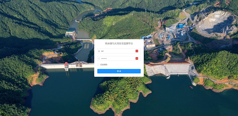 雨水情与大坝安全监测平台是针对雨水情测报与大坝安全监测领域开发的专用监测管理平台，通过水库信息的录入和现场自动化监测站的数据对接，实现了对水库雨水情和大坝安全数据采集、汇聚、分析、预警、基础数据管理、数据终端在线运维及巡检记录等，并通过GIS一张图将各设备状态信息、实时数据、预警信息进行智能化预测、预报、预警